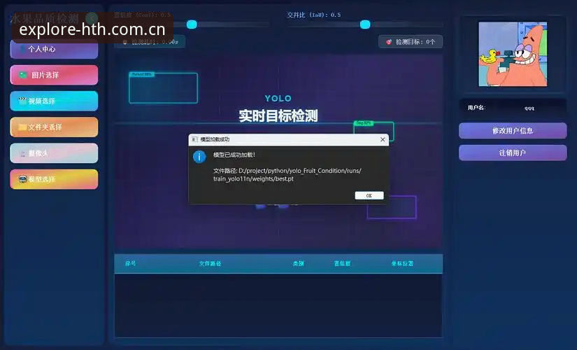 最新进展：华体会官网足球数据下载体验详解，数据控亲测边深界探索版QQKL